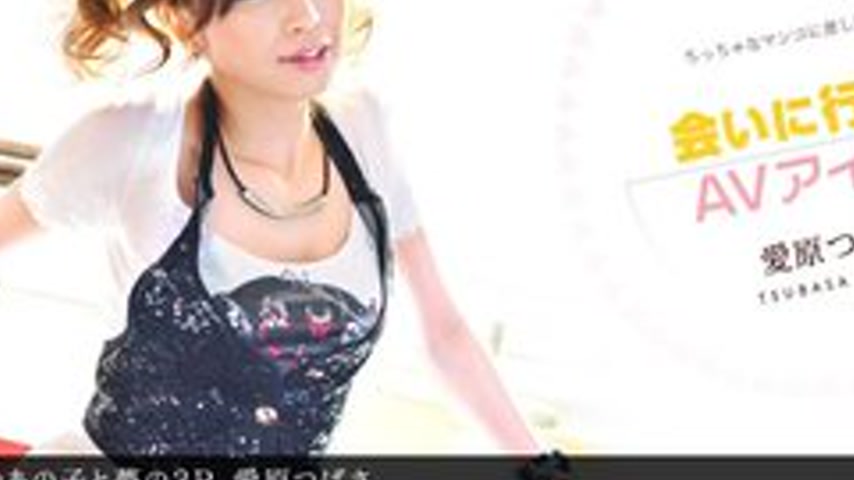 sextop1 — 1PONDO-031211-050 1Pondo-031211_050 — A Dream Threesome With — khung hình 3