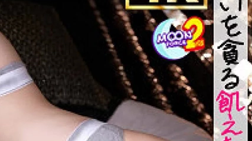 sextop1 — MFCS-180 MFCS-180 (Uncensored Leaked) – Namin — khung hình 4