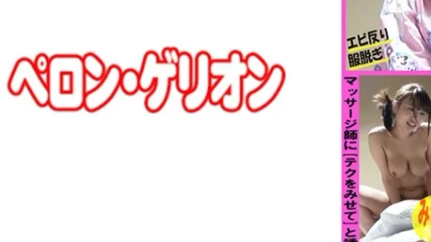 sextop1 — 594PRGO-342 594PRGO-342 – Mirei — khung hình 3
