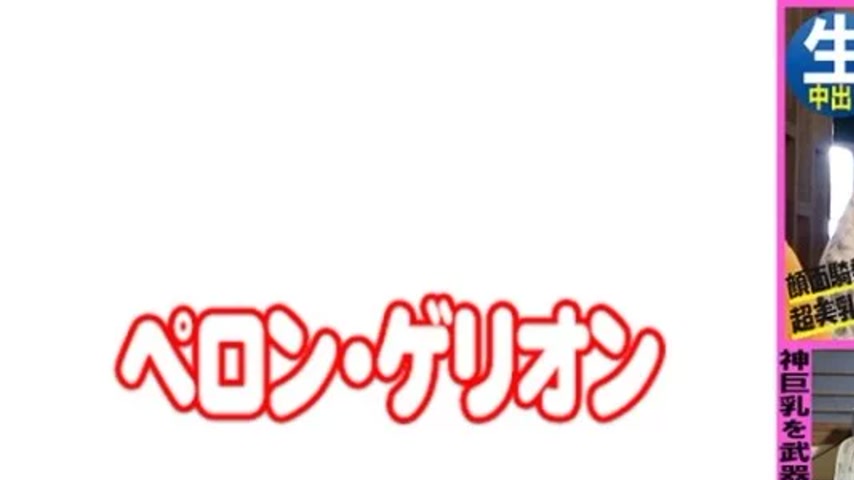 sextop1 — 594PRGO-343 594PRGO-343 – Here — khung hình 1