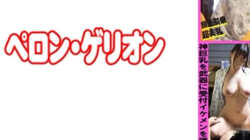 sextop1 — 594PRGO-343 594PRGO-343 – Here — khung hình 3
