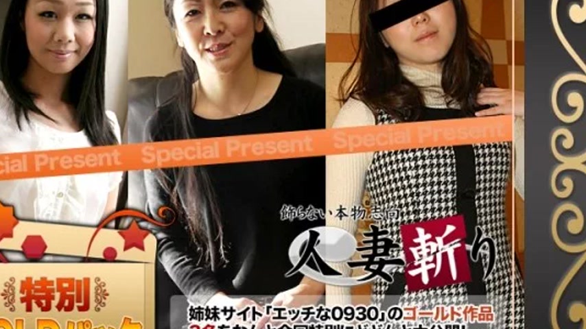 sextop1 — C0930-KI241109 C0930-ki241109 – Gold Pack — khung hình 4