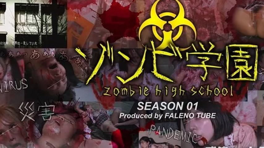 sextop1 — 799FTHT-290 799FTHT-290 – Zombie High School 1St Seaso — khung hình 3