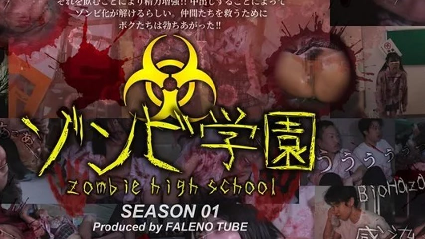 sextop1 — 799FTHT-290 799FTHT-290 – Zombie High School 1St Seaso — khung hình 4