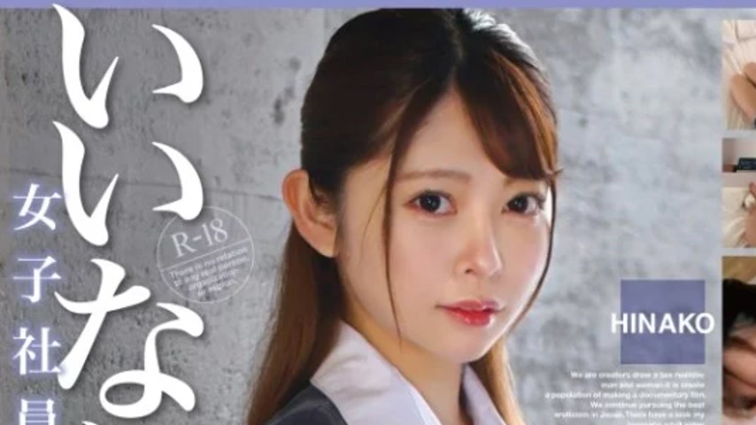 sextop1 — 393OTIM-530 393OTIM-530 – “Obedient Female Emplo — khung hình 1