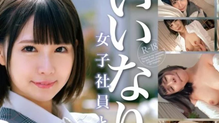 sextop1 — 393OTIM-529 393OTIM-529 – “Obedient Female Emplo — khung hình 2