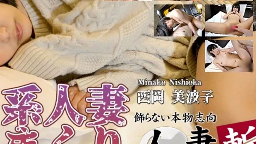 sextop1 — C0930-GOL0180 C0930-gol0180 – Minami Nishioka — khung hình 4