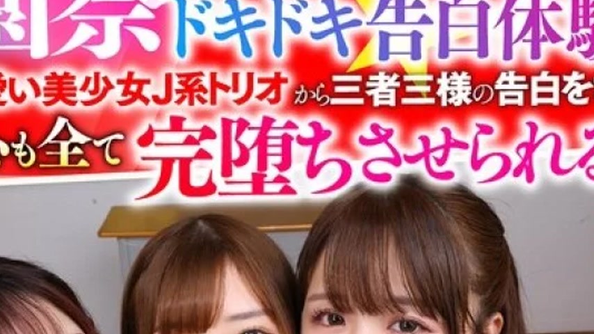 sextop1 — URVRSP-492 URVRSP-492 – [Vr] [8K] The School Festival  — khung hình 4