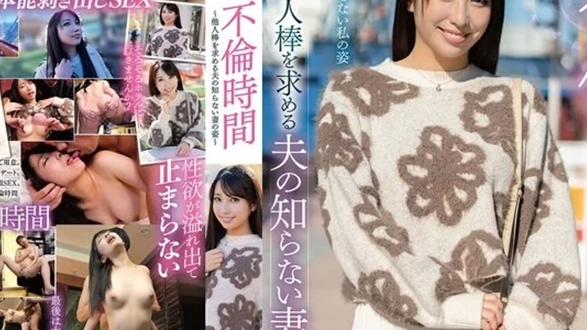 sextop1 — 006EUUD-66 006EUUD-66 – Adultery Time – The Wife — khung hình 4