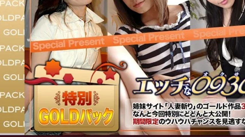 sextop1 — H0930-KI241207 H0930-ki241207 – Married Woman Works Go — khung hình 3