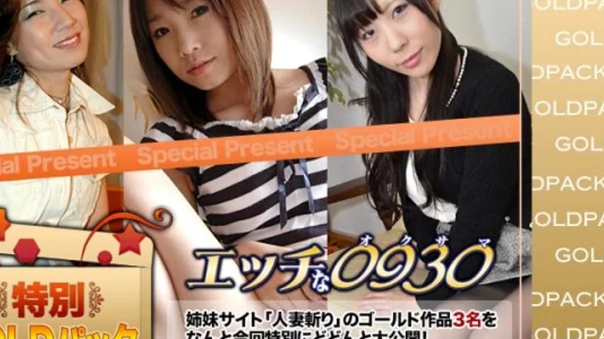sextop1 — H0930-KI241207 H0930-ki241207 – Married Woman Works Go — khung hình 4