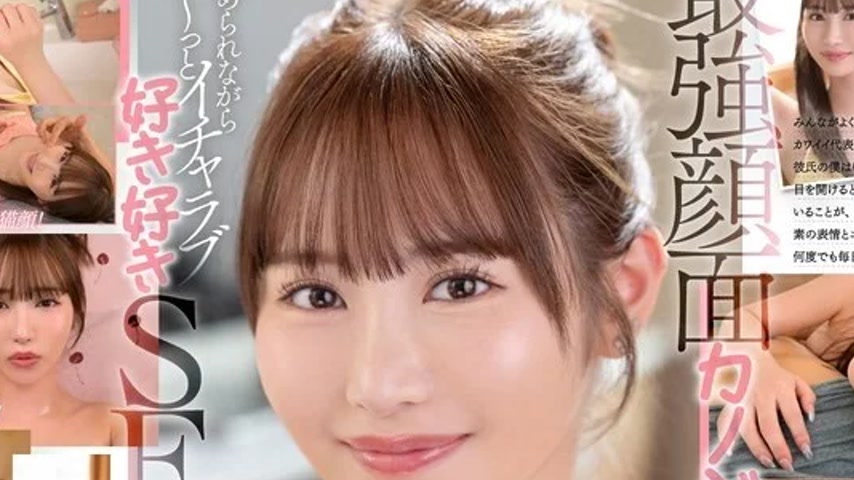 sextop1 — MDVR-372 MDVR-372 – [Vr] Facial Focused 8K Vr: Stare A — khung hình 2