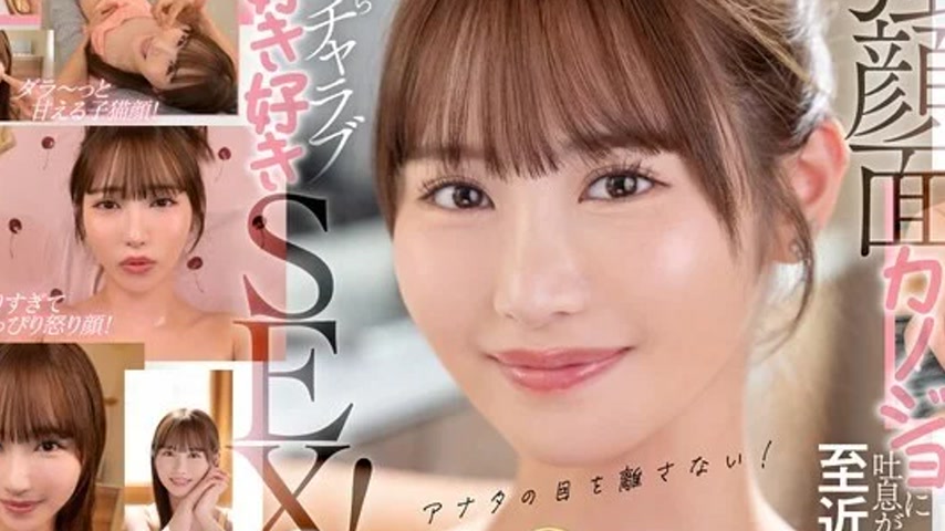 sextop1 — MDVR-372 MDVR-372 – [Vr] Facial Focused 8K Vr: Stare A — khung hình 3