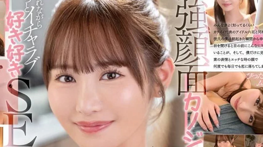 sextop1 — MDVR-372 MDVR-372 – [Vr] Facial Focused 8K Vr: Stare A — khung hình 4