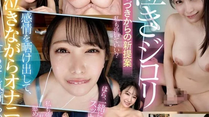 sextop1 — HNVR-127 HNVR-127 – [Vr] It’s Okay To Cry Anytim — khung hình 4