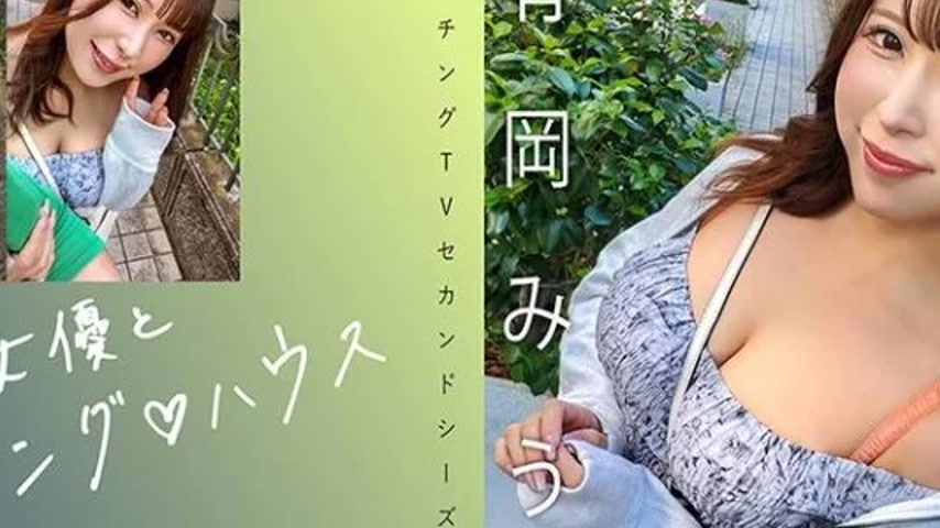 sextop1 — 719MAG-069 719MAG-069 – “Matching With Famous Ac — khung hình 2