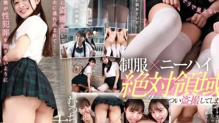 sextop1 — KAVR-456 KAVR-456 – [Vr] Beyond The Absolute Territory — khung hình 2