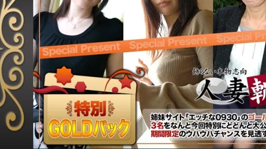 sextop1 — C0930-KI241214 C0930-ki241214 – Gold Pack — khung hình 3