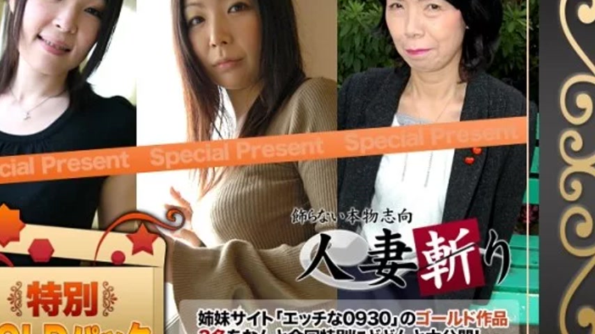 sextop1 — C0930-KI241214 C0930-ki241214 – Gold Pack — khung hình 4