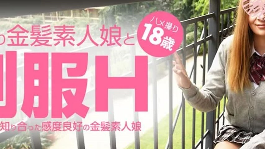 sextop1 — HEYZO-3507 HEYZO-3507 – Japanese Sword Rampage! Sensit — khung hình 2