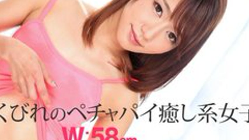 sextop1 — 1PONDO-100115-163 1Pondo-100115_163 — Covered In Beauty Juic — khung hình 4