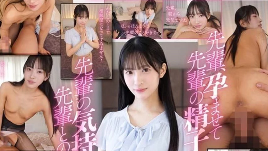 sextop1 — KAVR-459 KAVR-459 – [Vr] “I Don’t Want To  — khung hình 2