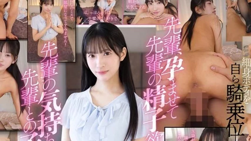 sextop1 — KAVR-459 KAVR-459 – [Vr] “I Don’t Want To  — khung hình 4