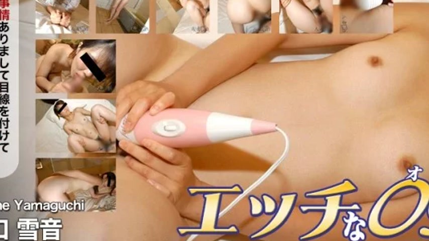 sextop1 — H0930-KI250102 H0930-ki250102 – Yukine Yamaguchi — khung hình 3