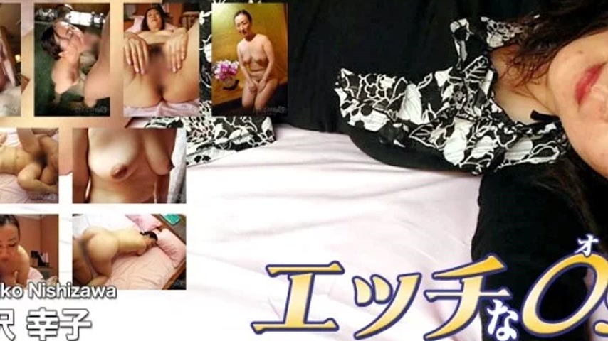 sextop1 — H0930-KI241231 H0930-ki241231 – Sachiko Nishizawa — khung hình 3