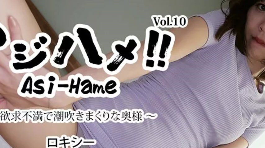 sextop1 — HEYZO-3526 HEYZO-3526 – Ajihame!! Vol.10 ~Frustrated W — khung hình 2
