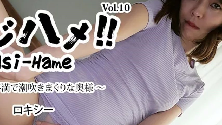 sextop1 — HEYZO-3526 HEYZO-3526 – Ajihame!! Vol.10 ~Frustrated W — khung hình 4
