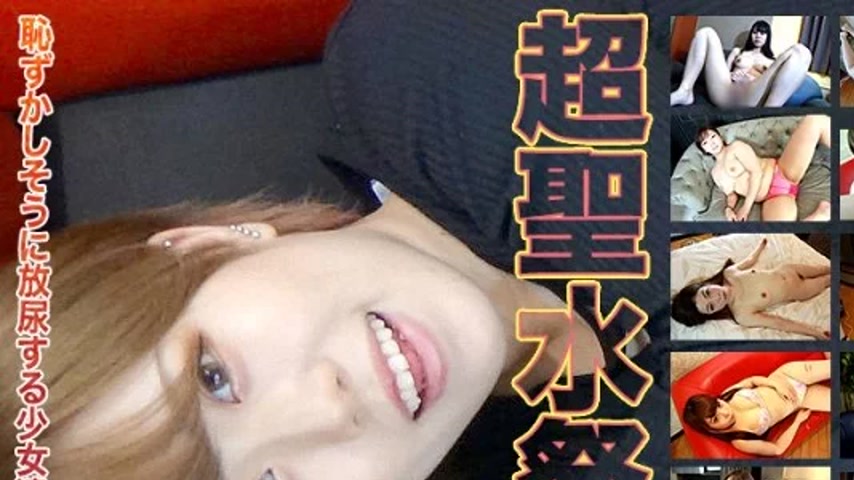 sextop1 — H4610-KI250104 H4610-ki250104 – Pee Special — khung hình 1