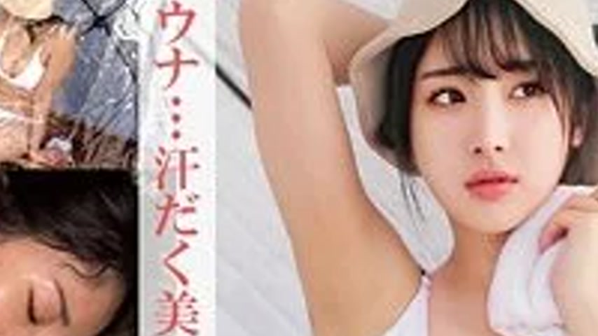 sextop1 — 230OREMO-375 230OREMO-375 – O-Chan — khung hình 2
