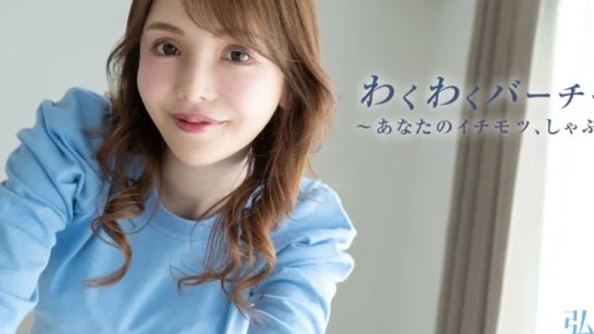 sextop1 — HEYZO-3493 HEYZO-3493 – Exciting Virtual Cohabitation — khung hình 2
