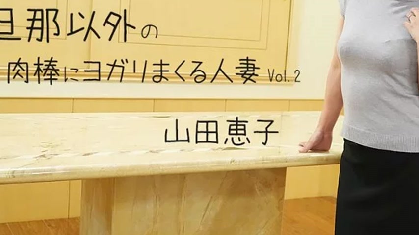 sextop1 — HEYZO-3499 HEYZO-3499 – A Married Woman Who Moans For — khung hình 3