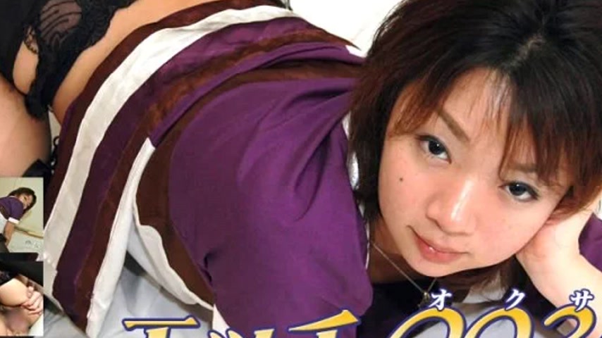 sextop1 — H0930-KI250116 H0930-ki250116 – Yu Sugiyama — khung hình 4