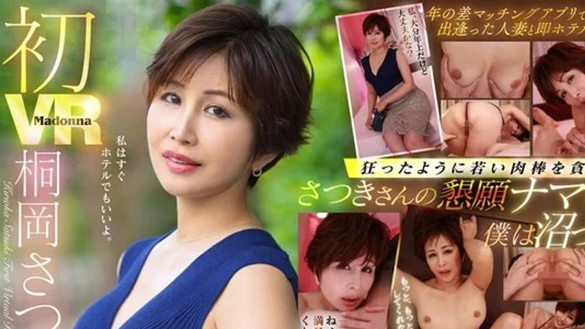 sextop1 — JUVR-253 JUVR-253 – [Vr] Ultra-High-Quality 8K Satsuki — khung hình 1