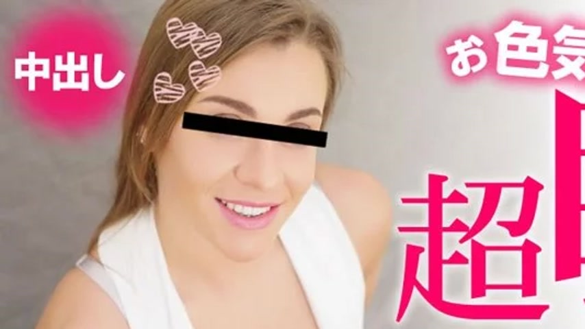 sextop1 — HEYZO-3514 HEYZO-3514 – Sexy Super Busty Amateur Matur — khung hình 1