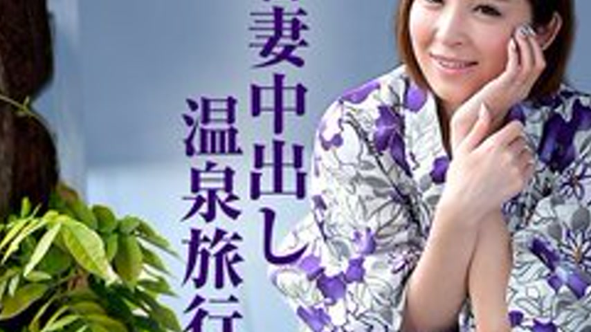 sextop1 — CARIBBEANCOM-100615-989 Young Wife Creampie Hot Spring Trip — khung hình 4
