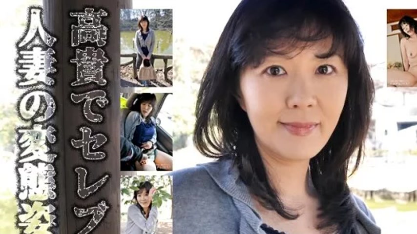 sextop1 — C0930-KI250126 C0930-ki250126 – Satoko Araki — khung hình 1