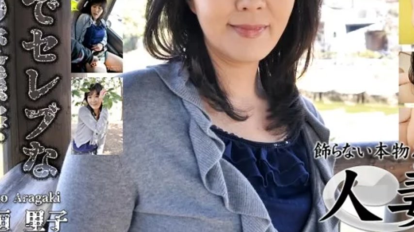 sextop1 — C0930-KI250126 C0930-ki250126 – Satoko Araki — khung hình 3