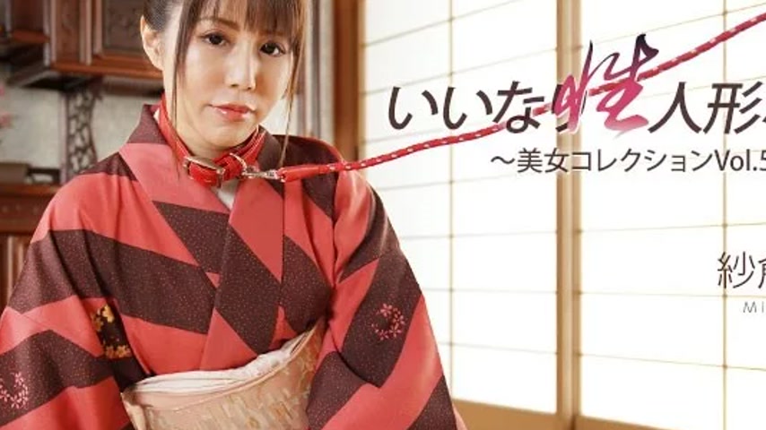 sextop1 — HEYZO-3512 HEYZO-3512 – Obedient Sex Doll Housewife &# — khung hình 2