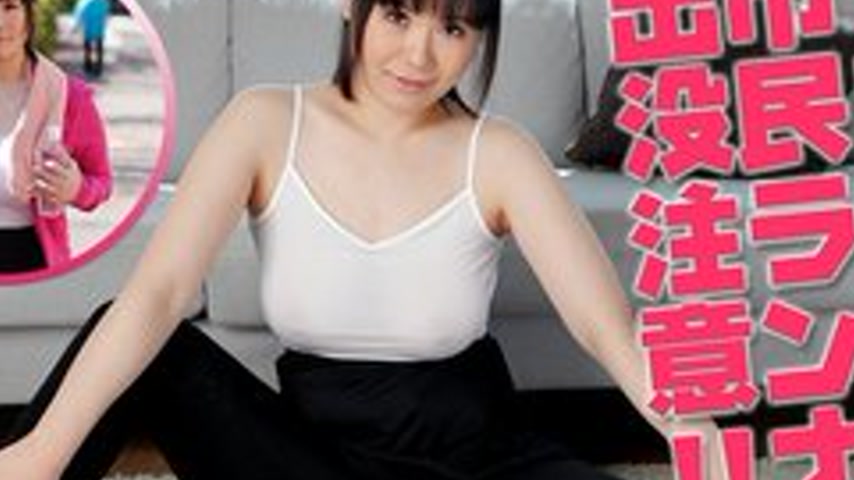 sextop1 — CARIBBEANCOM-100815-991 Beware Of Promiscuous Citizen Runner — khung hình 2