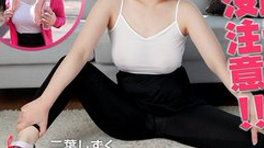 sextop1 — CARIBBEANCOM-100815-991 Beware Of Promiscuous Citizen Runner — khung hình 3