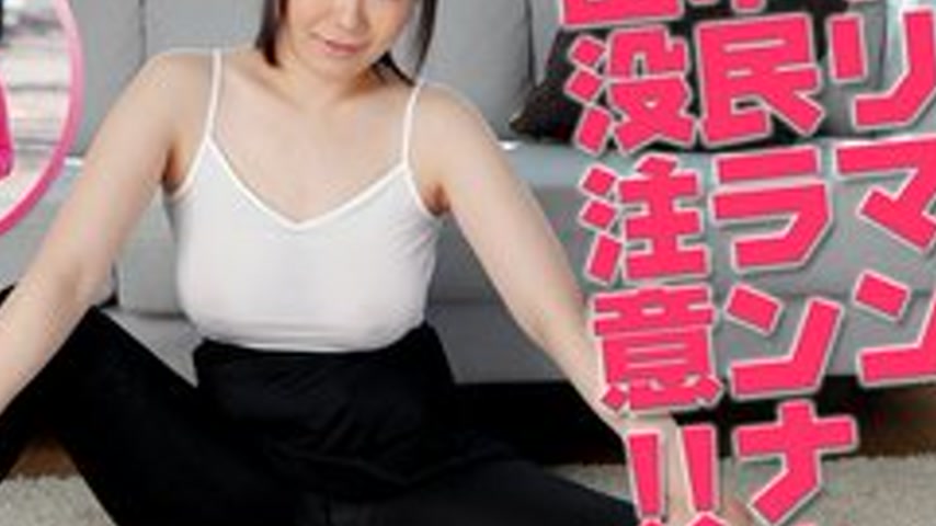 sextop1 — CARIBBEANCOM-100815-991 Beware Of Promiscuous Citizen Runner — khung hình 4