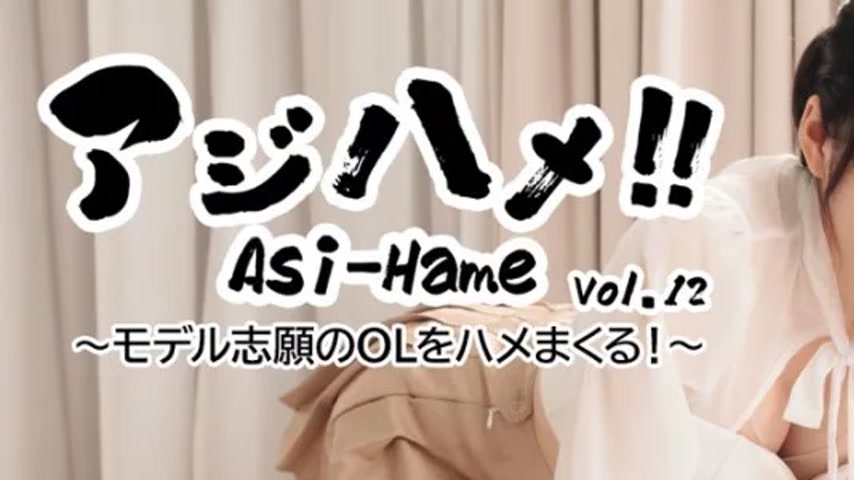 sextop1 — HEYZO-3531 HEYZO-3531 – Ajihame!! Vol.12 ~Fucking A Mo — khung hình 1