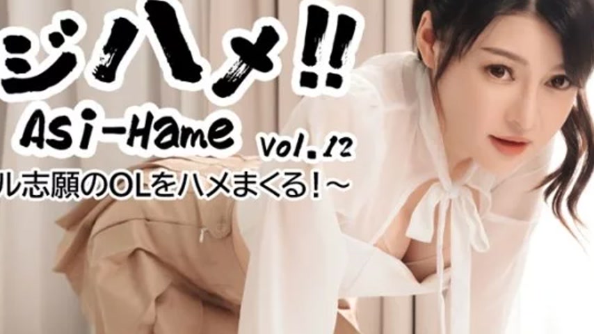 sextop1 — HEYZO-3531 HEYZO-3531 – Ajihame!! Vol.12 ~Fucking A Mo — khung hình 2