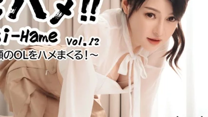 sextop1 — HEYZO-3531 HEYZO-3531 – Ajihame!! Vol.12 ~Fucking A Mo — khung hình 4