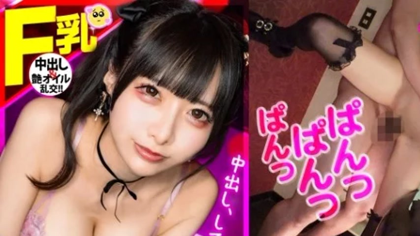 sextop1 — 300MIUM-1244 300MIUM-1244 – “【Double Oil 6P Demo — khung hình 1