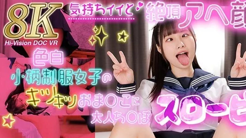 sextop1 — DEVR-023 DEVR-023 – [Vr] A Fair-Skinned, Petite Girl I — khung hình 1